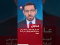 عاجل الجيش الإسرائيلي نهاجم بنى تحتية للنظام الإيراني في أنحاء طهران