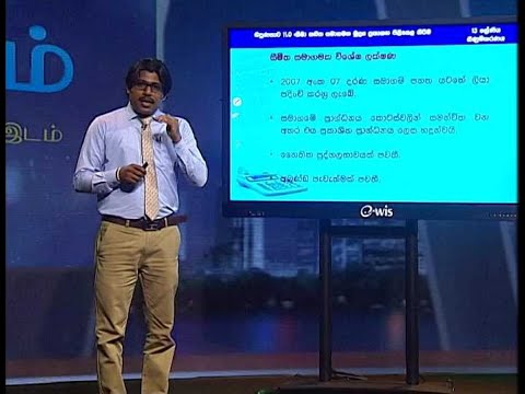 සී/ස සමාගමක මූල්‍ය ප්‍රකාශන පිළියෙල කිරීම -12 නිපුණතාව -12.1, 12.2,12.3 :- 13 ශ්‍රේණිය (ගිණුම්කරණය)