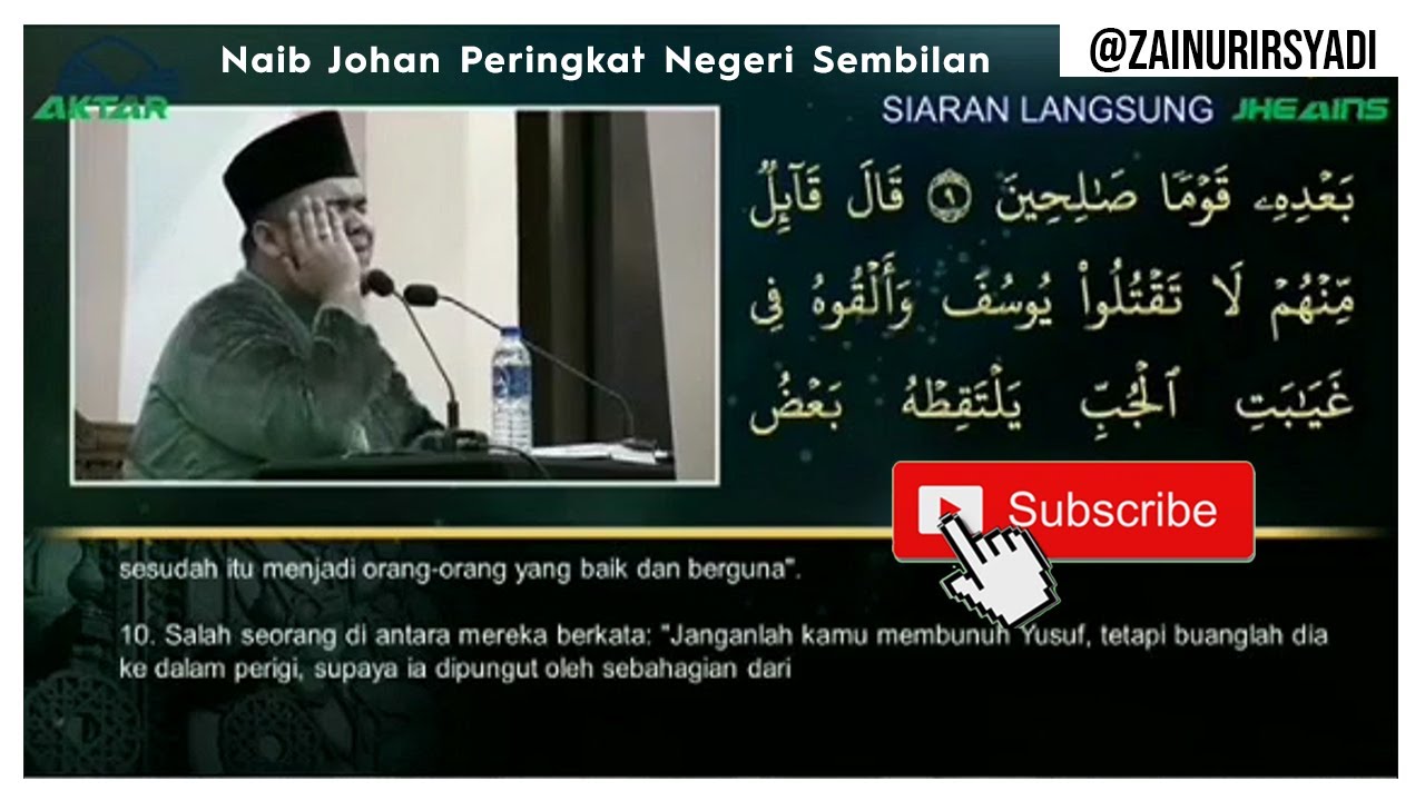 Tilawah Negeri Sembilan (Zainur Irsyadi) - (Surah Yusuf : 7), Tarannum Bayyati, Hijaz,Sikah & Soba