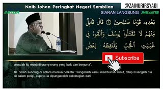 Tilawah Negeri Sembilan Zainur Irsyadi - Surah Yusuf 7, Tarannum Bayyati, Hijaz,Ah & Soba