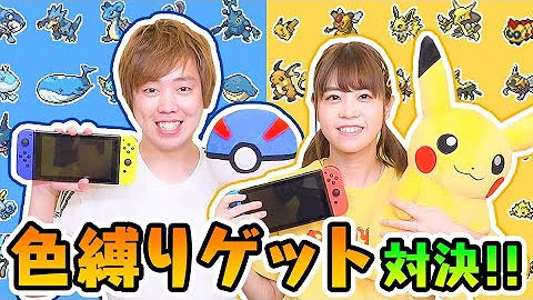 ポケるんtvポケモンゲームしてみた Mp3