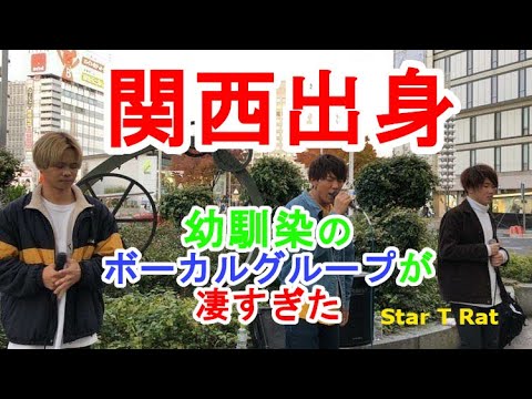 【ハピネスーAIー】関西出身のボーカルユニットがイケメンだった。