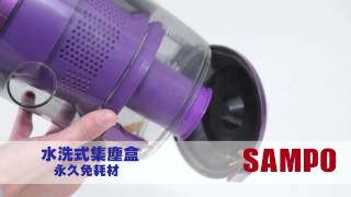 Sampo聲寶Hepa免紙袋吸力不衰減吸塵器 Ec-Ha40Cyp - 細部介紹