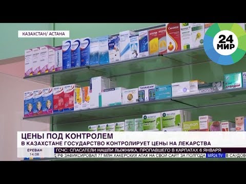 В Минздраве Казахстана рассказали о регулировании цен на лекарства