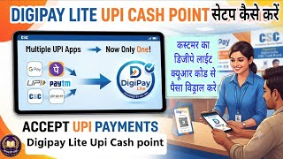 How to Activate DigiPay Lite UPI Cash Point? Full Setup Process 2026 🔥 Step By Step Setup screenshot 5