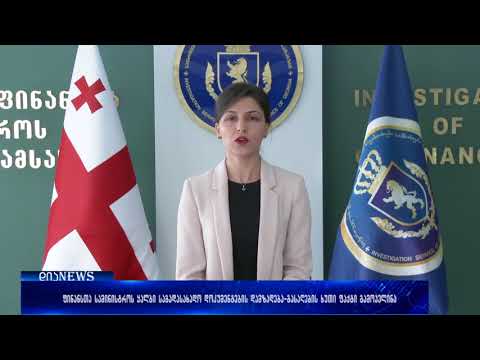 ფინანსთა სამინისტრომ ყალბი საგადასახადო დოკუმენტების დამზადება - გასაღების ხუთი ფაქტი გამოავლინა