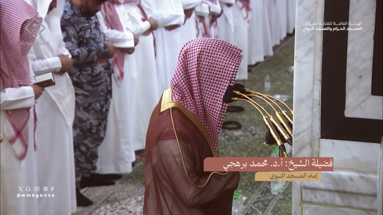 تهجد ليلة 26 رمضان 1445هـ من الحرم النبوي  من سورة الشورى 17 الى سورة الأحقاف 20