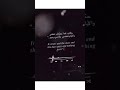 يحتااج المررء احياانا أن يبؤؤح بتعبه دؤؤن أن يتلقى ردا أو مؤؤااسااةة