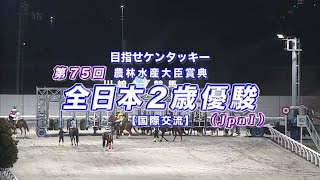 廃競馬場巡礼　　帯付き初版本　希少品 初版・帯付】 廃競馬場巡礼 浅野靖典 - メルカリ