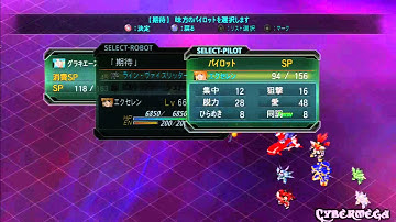 The 2nd Super Robot Wars Final Scenario (True) - Ancient Lamentations 3/4