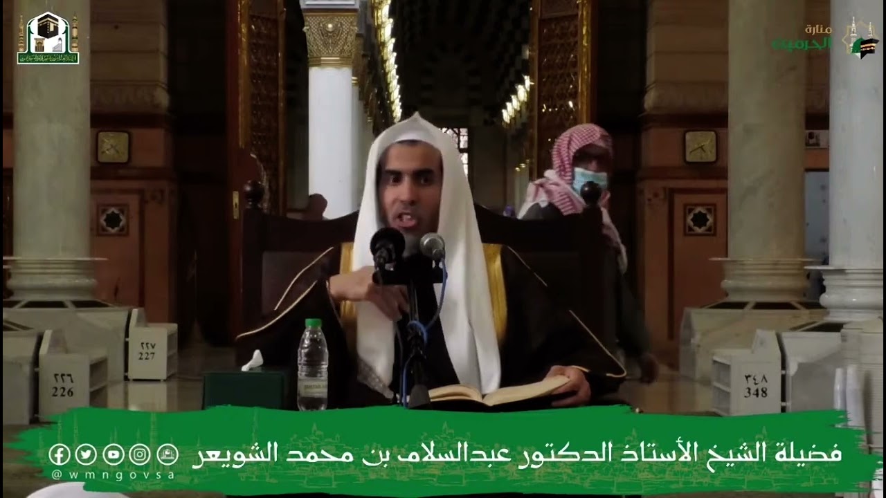 تحرير متين لمسألة (عورة المرأة أمام المرأة) - ش عبدالسلام الشويعر