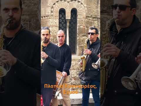 Μουσικοί του δρόμου