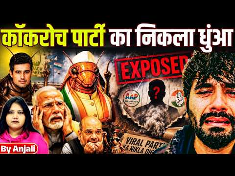 Girlylana Exposed: The Untold Story