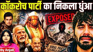 Cockroach Janta Party EXPOSED? The Untold Story Behind India's Viral Movement