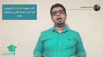 آشنایی با فریم ورک محبوب لاراول