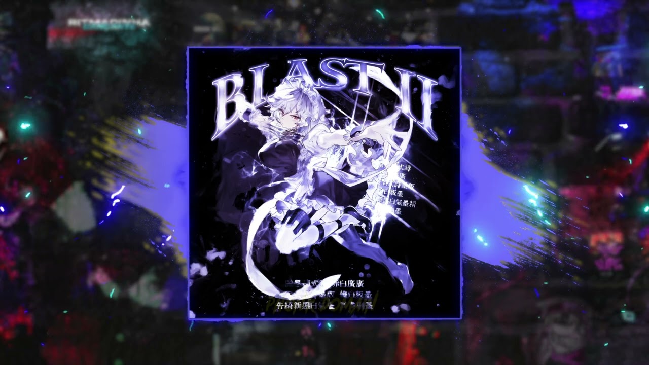 Mira ACXD PLAYA x YUI PLAYA "BLAST II" en YouTube Mira ACXD PLAYA x YUI PLAYA "BLAST II" en YouTube