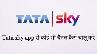 How to on any channel of your TV using tata sky mobile app screenshot 5