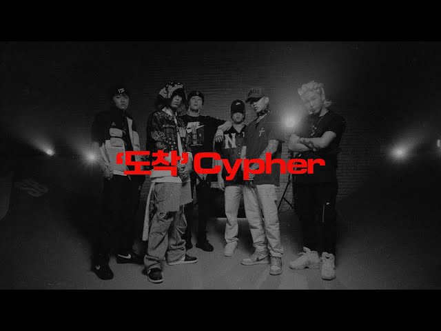 도착 (Cypher) - Sik-K, pH-1, Woodie Gochild, HAON, TRADE L, Jay Park class=