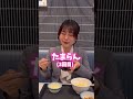 【人生初】300円以下モーニング🥚毎日朝ごはん食べれてる？🍀