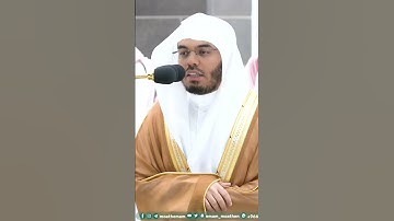 وما قدروا الله حق قدره ~ سبحانه وتعالى عما يقوله المشركون!-الشيخ ياسر الدوسري | التلاوة كاملة بالوصف