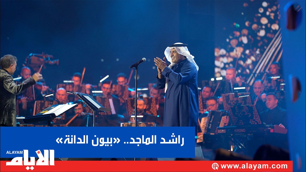 ���� ������ ���� ����� ������� ��� ����� �����ɻ �������� ������� �� ��� ����
 - نشر قبل 17 دقيقة