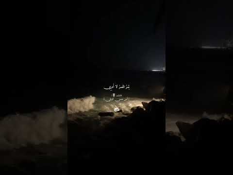 ب كى ق لب ي إلى ربي أنس البرقي