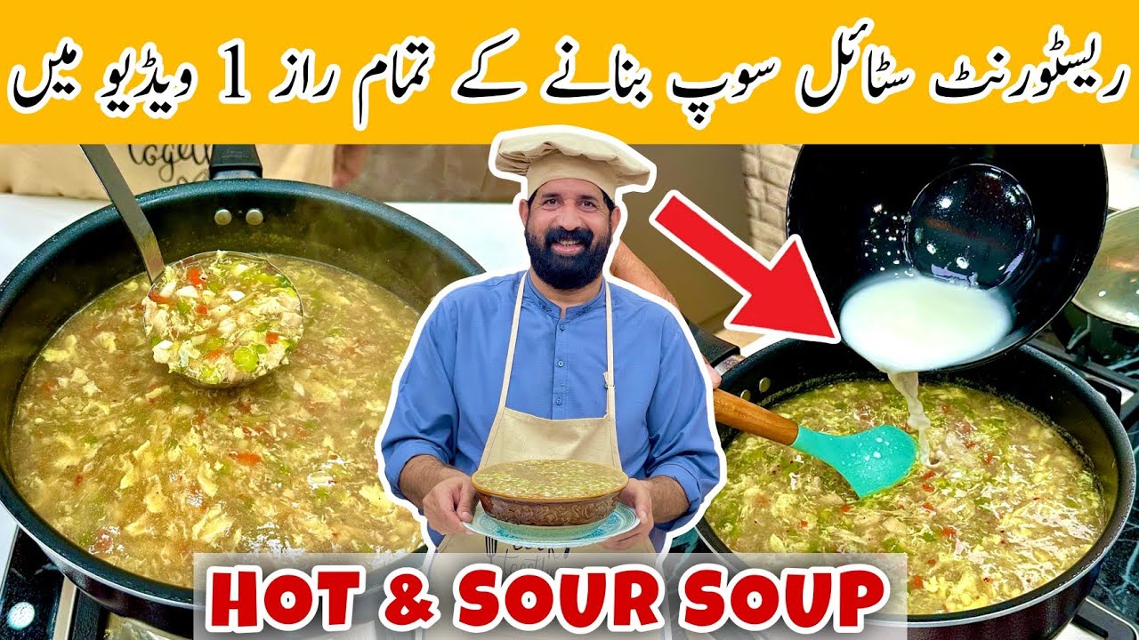 Winter Special Hot And Sour Soup Simple & Easy ChickenVegetable Soup
