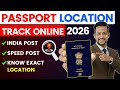 Passport Dispatched? 📦 | Track Passport Status After Dispatch via Speed Post (India)