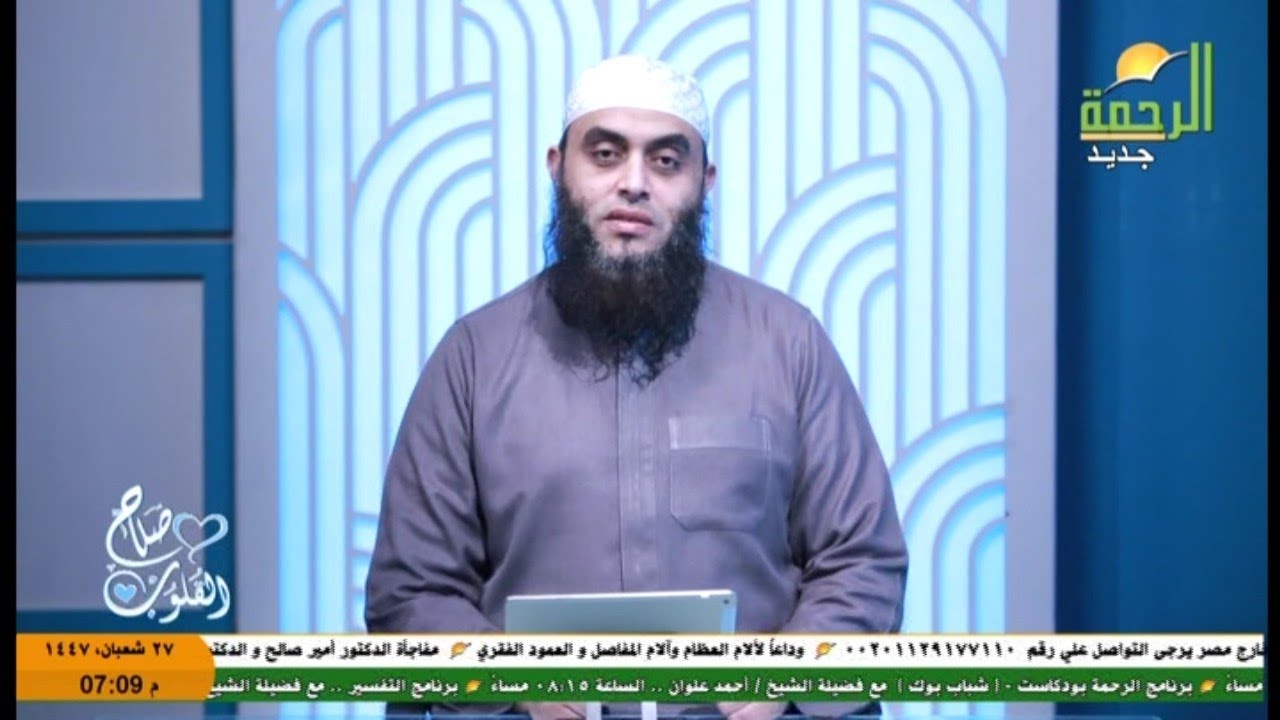 انهض الآن .. الحلــ ١٧٥ـقة من برنامج صلاح القلوب لفضيـلة الشـيخ د عمرو أحمد