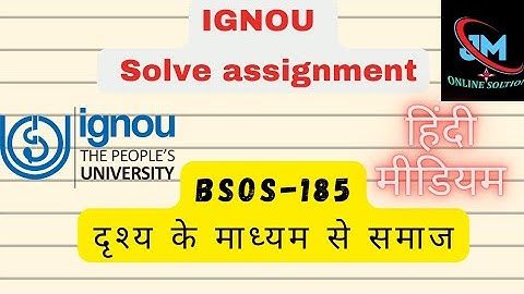 BSOS -185 ||2021-22|| Hindi medium. IGNOU solve assignment #ignou #ignouassignment #jm # education