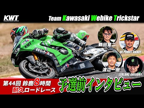 リョガハル Wチャンス トレカ 8号車の日 超特急トレタリ200回記念！8号車とのお祝い足りてますか？