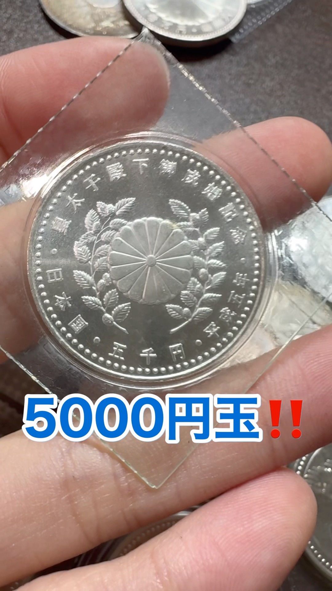 Isn't the 5000 yen coin worth 5000 yen? - YouTube