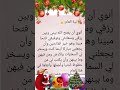 أجمل تهنئة بمناسبة السنة الميلادية الجديدة2023 حالات واتس السنه الجديده 2023 Happy New تهنئة أجمل تهنئة بمناسبة السنة الميلادية الجديدة2023 حالات واتس السنه الجديده 2023 Happy New تهنئة