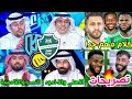 ردود فعل الاعلام السعودي مباراة الاهلي والاخدود 4 0 تصريح كيسيه صالح يايسله كلام هااااام جدا