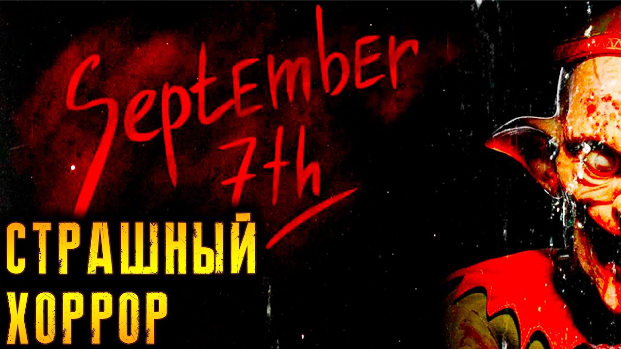 Гороскоп На 7 13 Сентября 2023