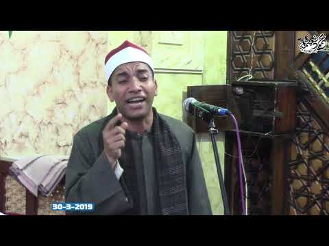 الشيخ عفيفى محروس ابتهالات دينيه أمسية المسجد الكبير محلة سبك أشمون منوفيه 30 3 2019