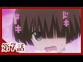 TVアニメ「インゴクダンチ」第7話 先行映像