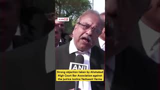 Strong objection taken by Advocates of Allahabad HC against the justice Justice Varma @ABPNews