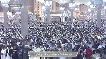 عشاء الثلاثاء | للشيخ #أحمد_الحذيفي   1 شعبان 1444هـ | من سورة يس