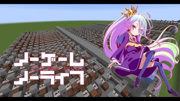 No Game No Life OP 1 [This Game] Minecraft
