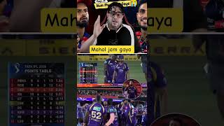 Mahol jam gaya aaj KKR Vs SRH match IPL 2026 #kkrvssrh #trending #ipl2026 #rinkusingh#abhisheksharma