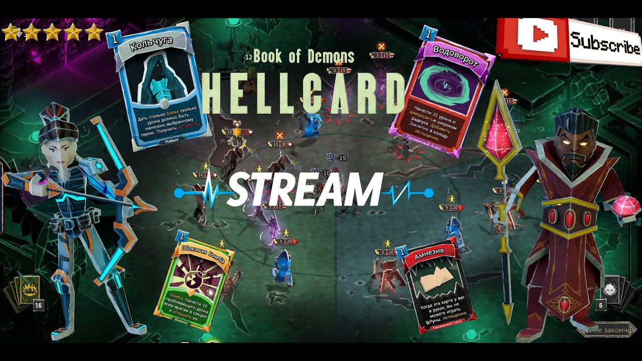 Прохождение HELLCARD. Играю за разные калассы.