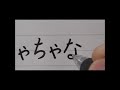 とある英会話教室の広告に書かれている文章を書いてみた #Shorts