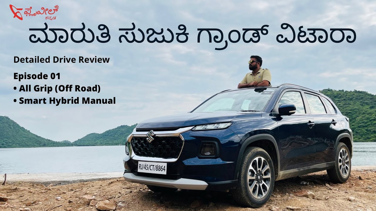 Best All Round SUV? Episode 01 Off Road Ability, Hybrids and a lot