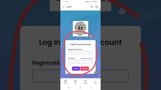 Students Update ABC ID | Urgent Notice // Assam University ABC ID Mandatory | Step by step process