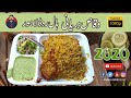 Waqas Biryani Hall Road Lahore | Visit Hall Road | Lahore Street Food|وقاص بریانی ہال روڈ لاہور