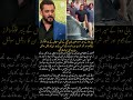 Salman Khan’s Stern Warning to Paparazzi Caught on Camera#pakistan#viral