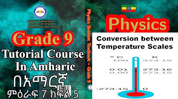 New Curriculum grade 9 physics tutorial Unit 7 Part 5/Conversion between Temperature Scales