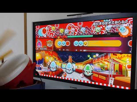 太鼓の達人スイッチ　おにぎりはどこかしら♪　フルコンボ　【リクエスト】