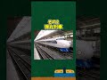 出来ていたらとんでもないことになっていた鉄道路線その3